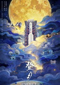 阿姆斯特丹